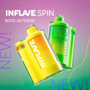 INFLAVE SPIN 8000